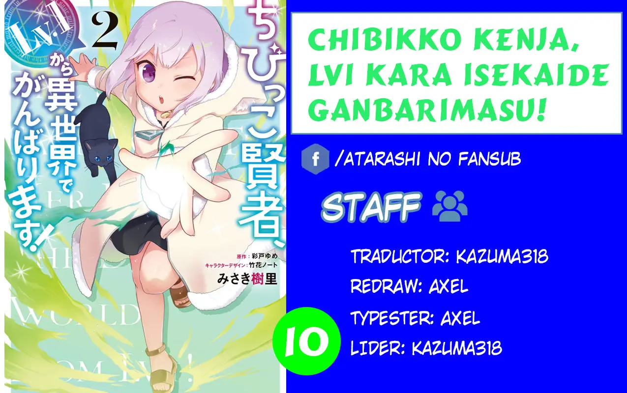 Chibikko Kenja, Lv. 1 Kara Isekaide Ganbarimasu! (2019) - Capítulo 10 - Página 1 - LectorTMOo