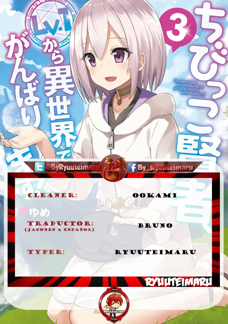 Chibikko Kenja, Lv. 1 Kara Isekaide Ganbarimasu! (2019) - Capítulo 13 - Página 1 - LectorTMOo