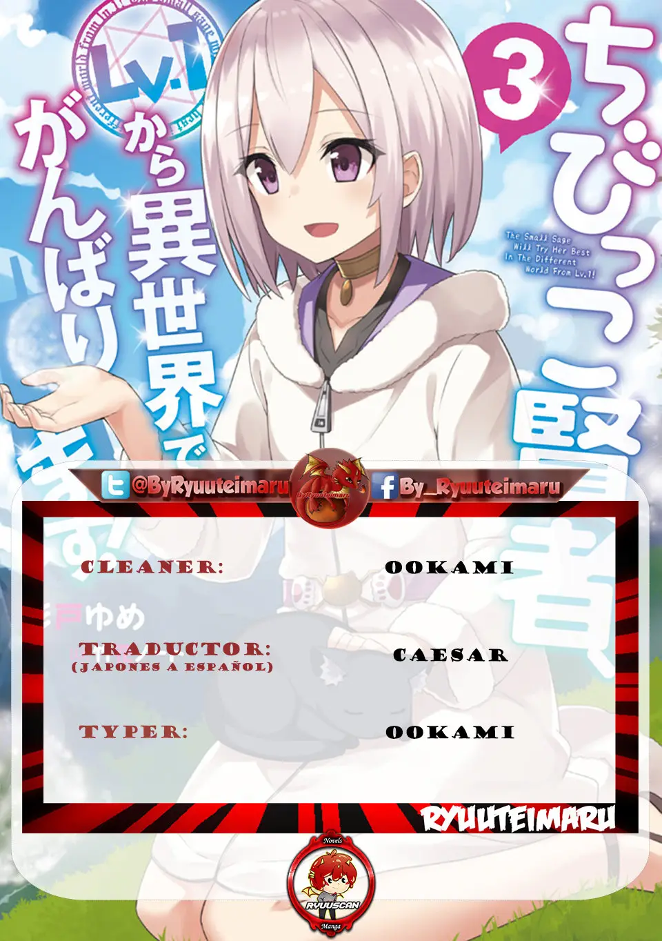 Chibikko Kenja, Lv. 1 Kara Isekaide Ganbarimasu! (2019) - Capítulo 14 - Página 1 - LectorTMOo