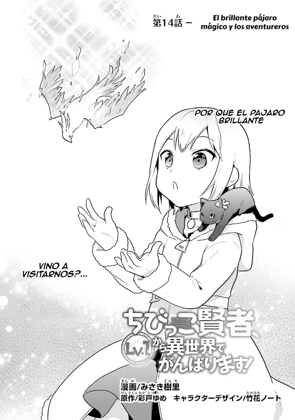 Chibikko Kenja, Lv. 1 Kara Isekaide Ganbarimasu! (2019) - Capítulo 14 - Página 2 - LectorTMOo