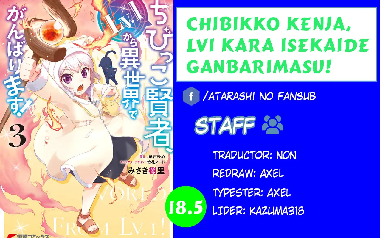 Chibikko Kenja, Lv. 1 Kara Isekaide Ganbarimasu! (2019) - Capítulo 18.5 - Página 1 - LectorTMOo