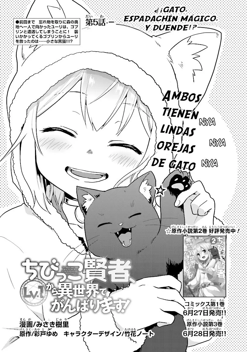 Chibikko Kenja, Lv. 1 Kara Isekaide Ganbarimasu! (2019) - Capítulo 5 - Página 2 - LectorTMOo