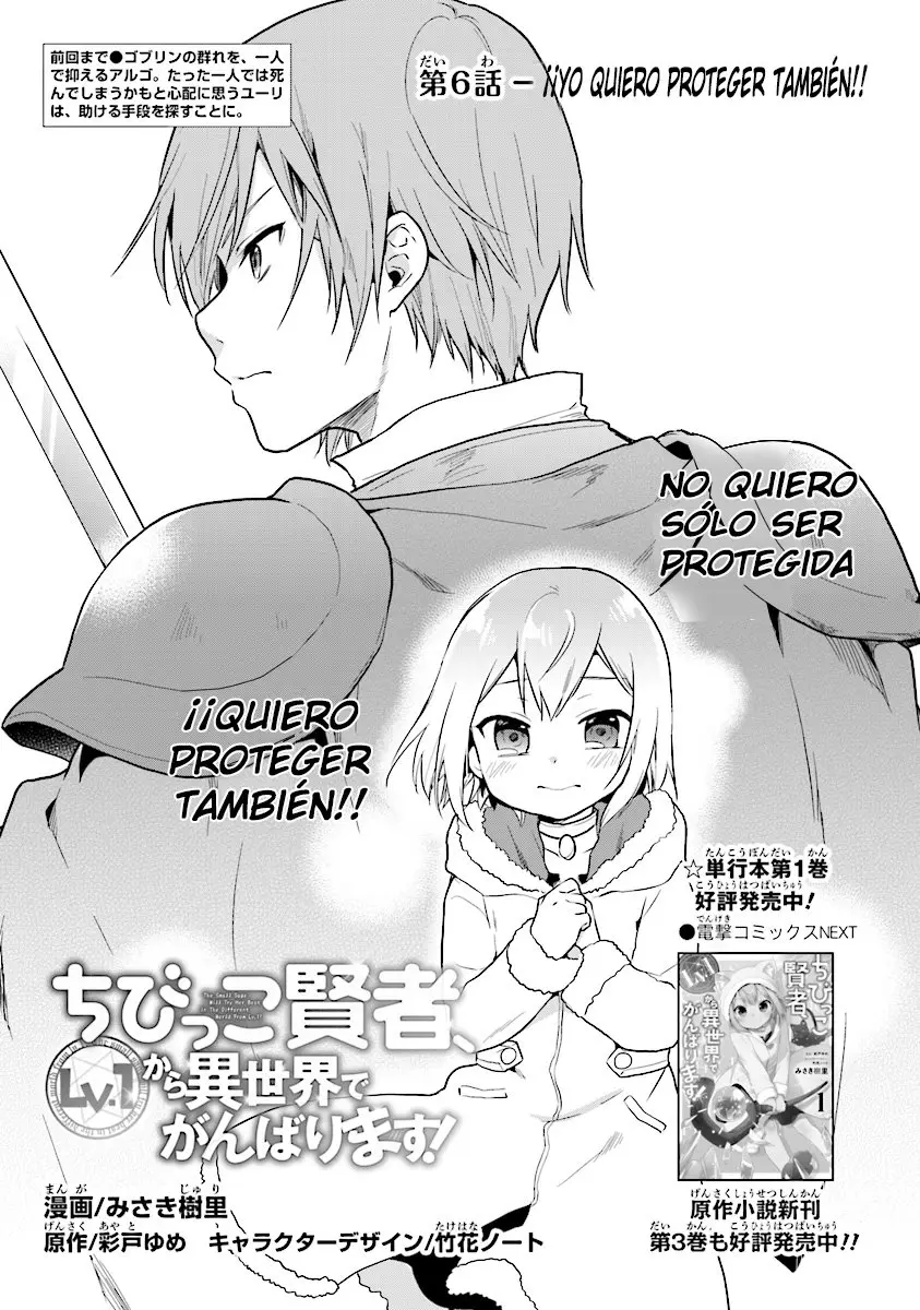 Chibikko Kenja, Lv. 1 Kara Isekaide Ganbarimasu! (2019) - Capítulo 6 - Página 2 - LectorTMOo