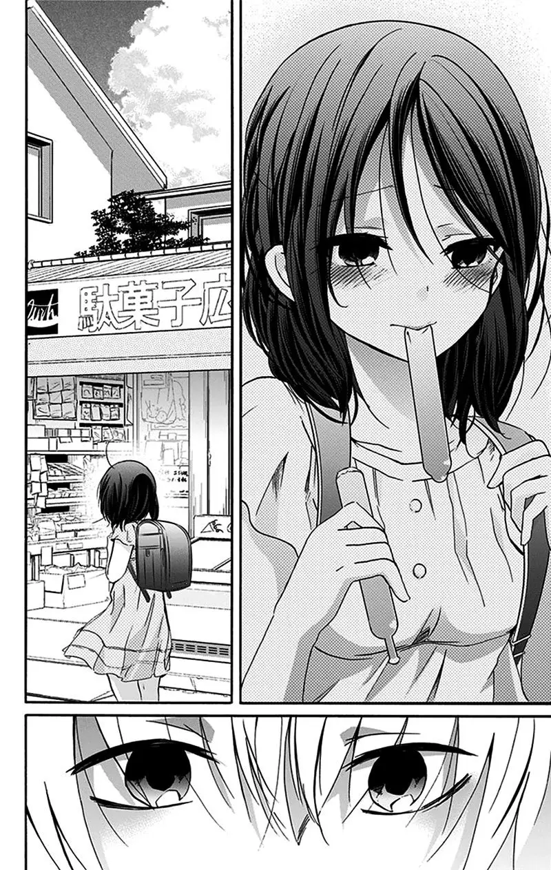 Chihaya-san wa Sono Mama de Ii (2017) - Capítulo 11 - Página 10 - LectorTMOo
