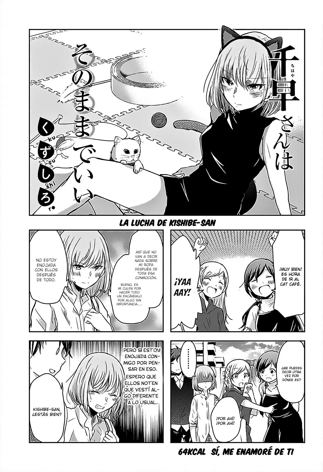 Chihaya-san wa Sono Mama de Ii (2017) - Capítulo 64 - Página 3 - LectorTMOo