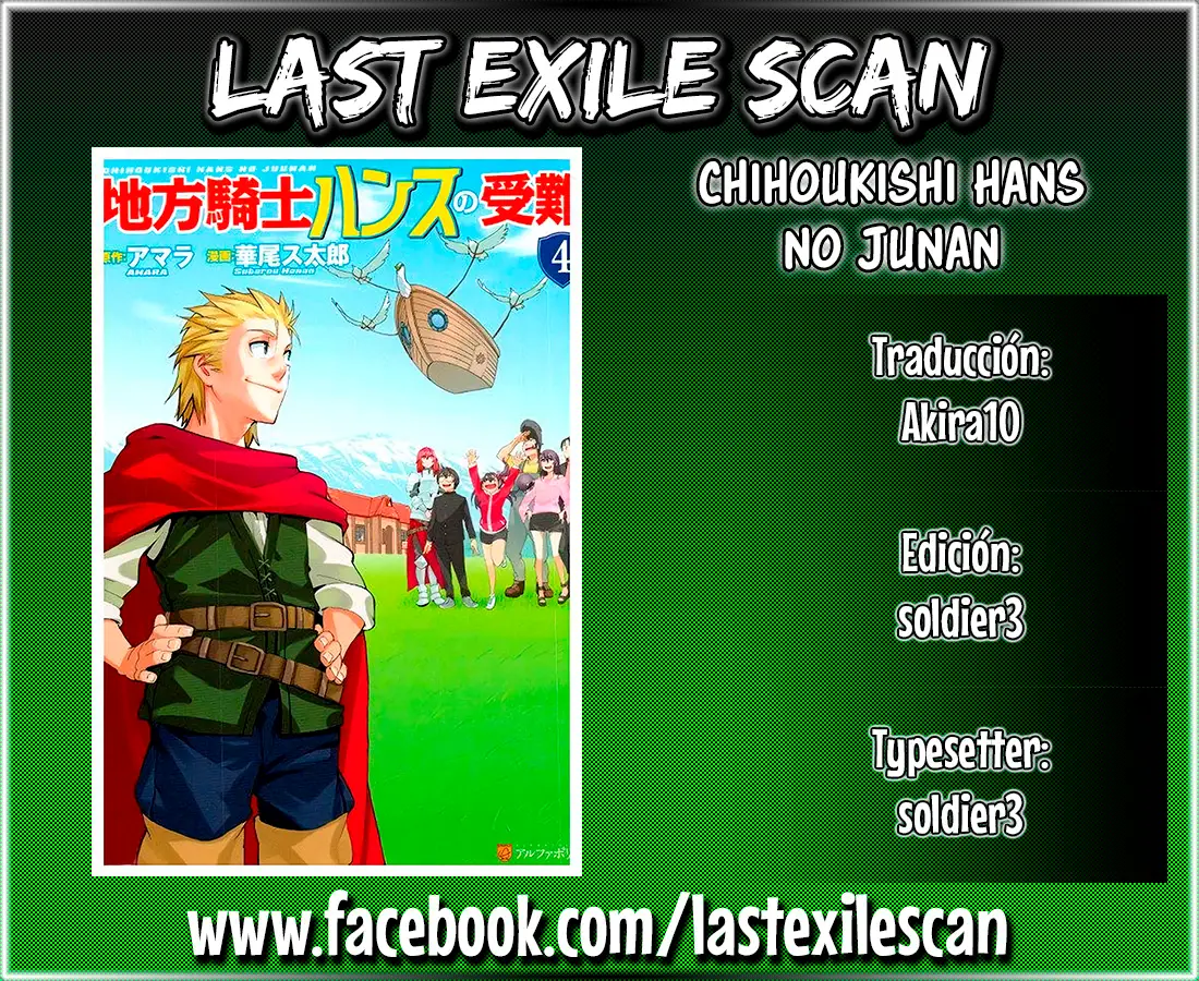 Chihou kishi Hans no Junan (2015) - Capítulo 30 - Página 1 - LectorTMOo