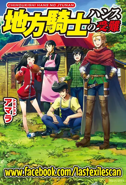 Chihou kishi Hans no Junan (2015) - Capítulo 30 - Página 24 - LectorTMOo
