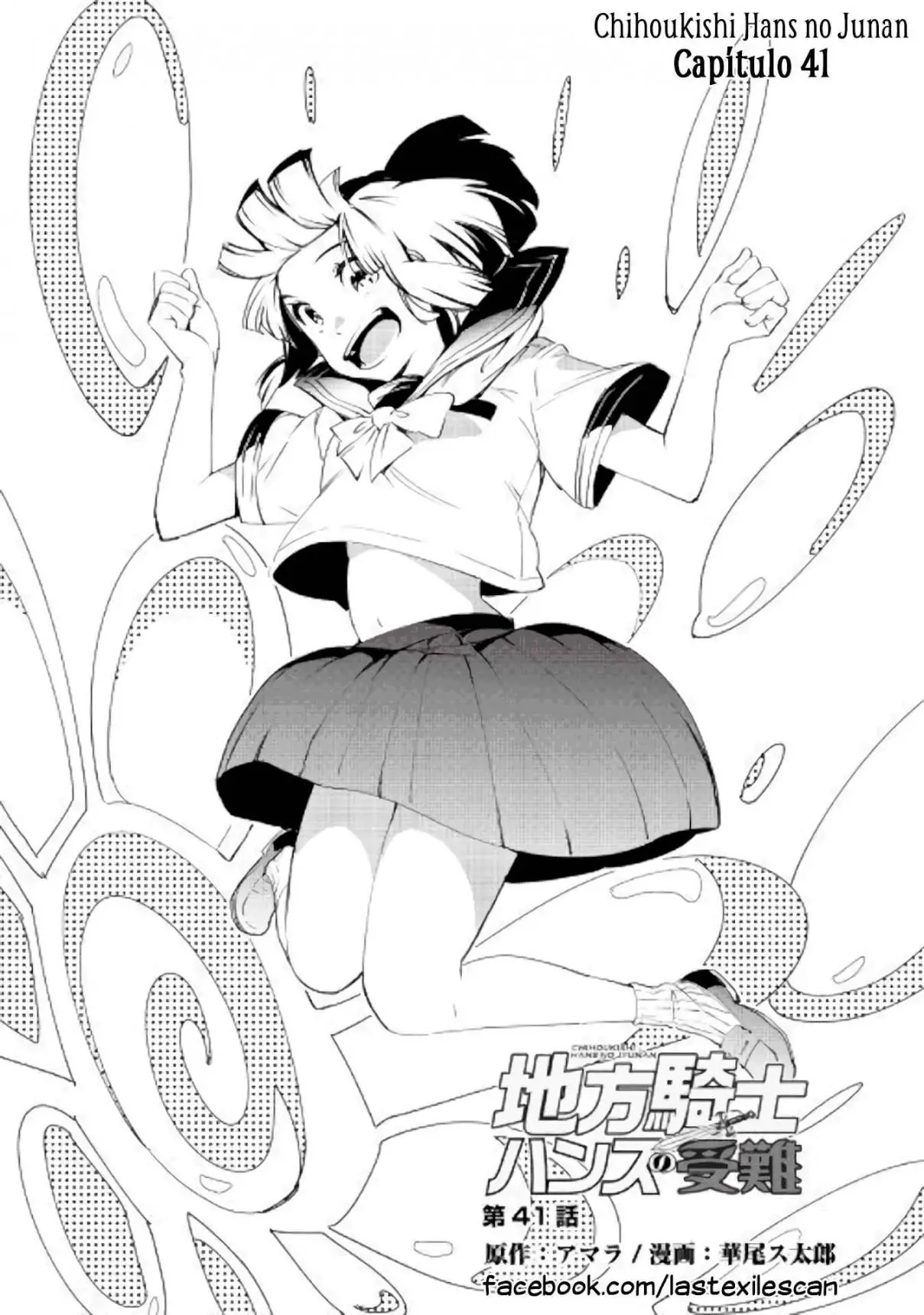 Chihou kishi Hans no Junan (2015) - Capítulo 41 - Página 4 - LectorTMOo