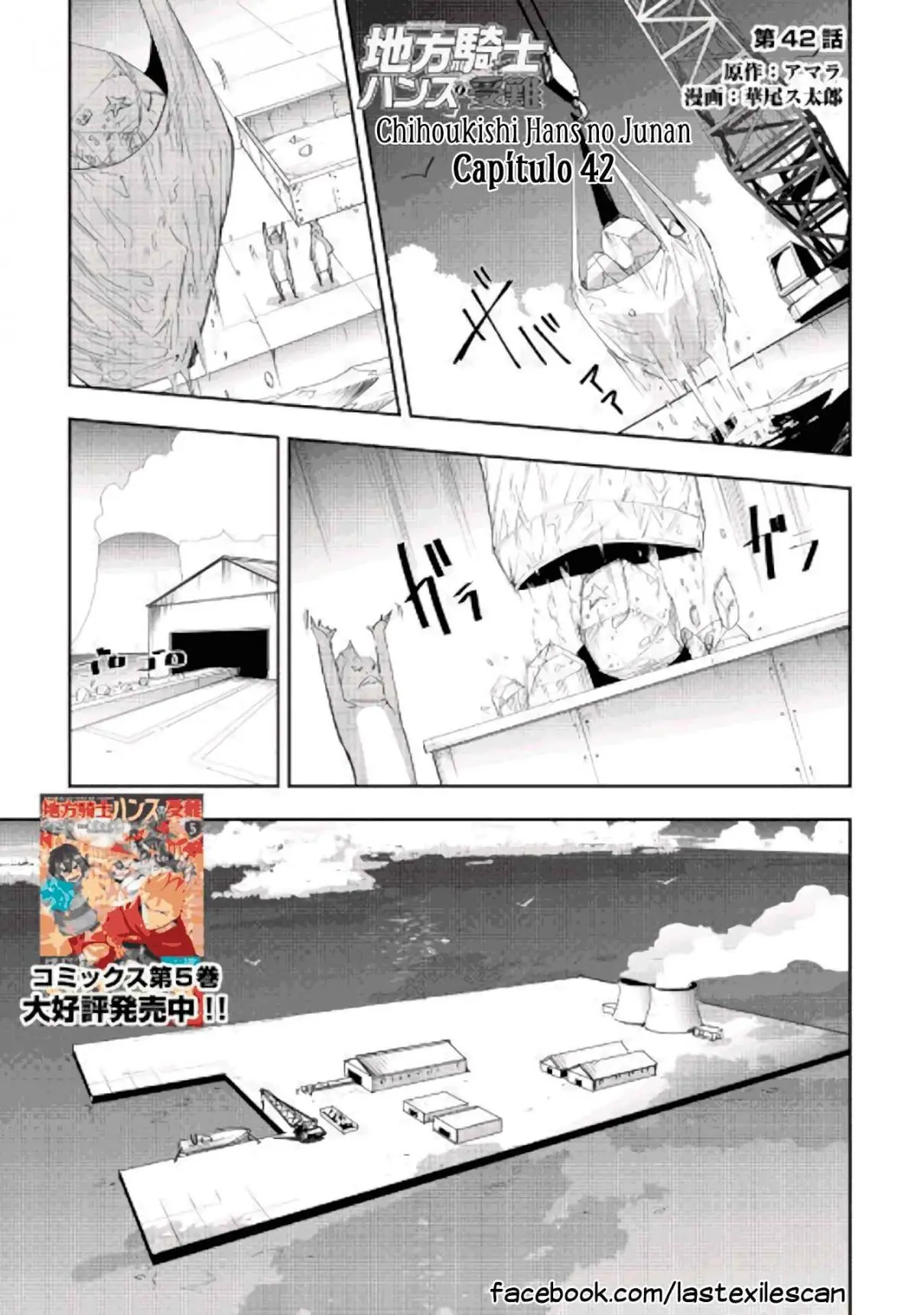 Chihou kishi Hans no Junan (2015) - Capítulo 42 - Página 2 - LectorTMOo
