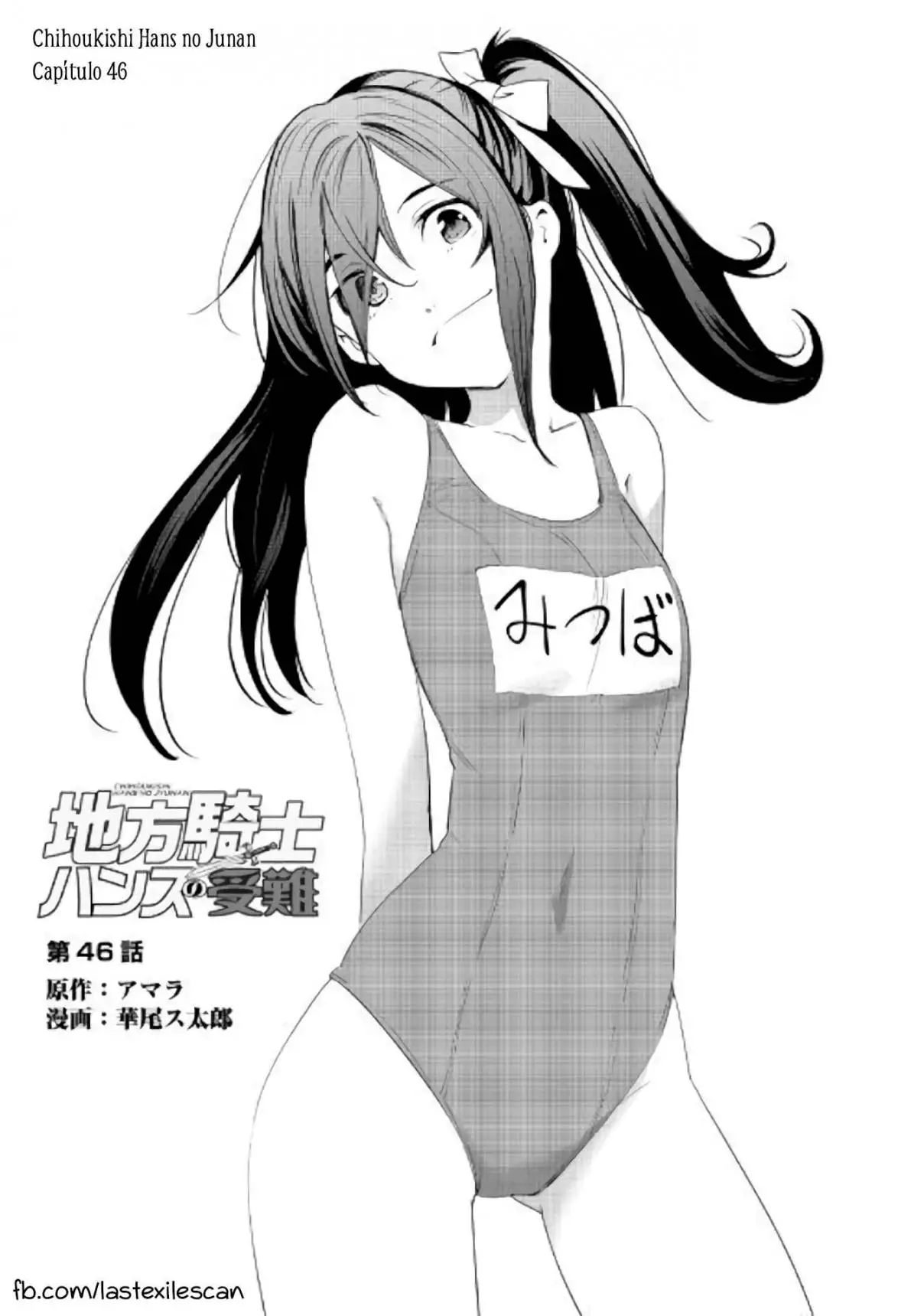 Chihou kishi Hans no Junan (2015) - Capítulo 46 - Página 2 - LectorTMOo