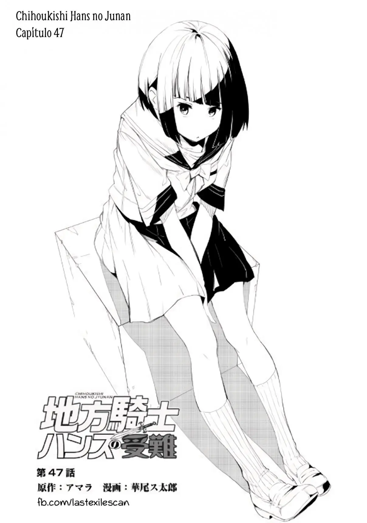 Chihou kishi Hans no Junan (2015) - Capítulo 47 - Página 2 - LectorTMOo