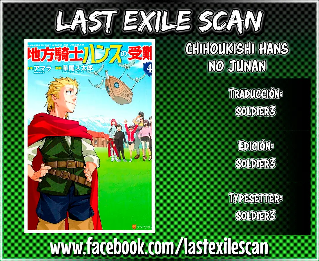 Chihou kishi Hans no Junan (2015) - Capítulo 51 - Página 1 - LectorTMOo
