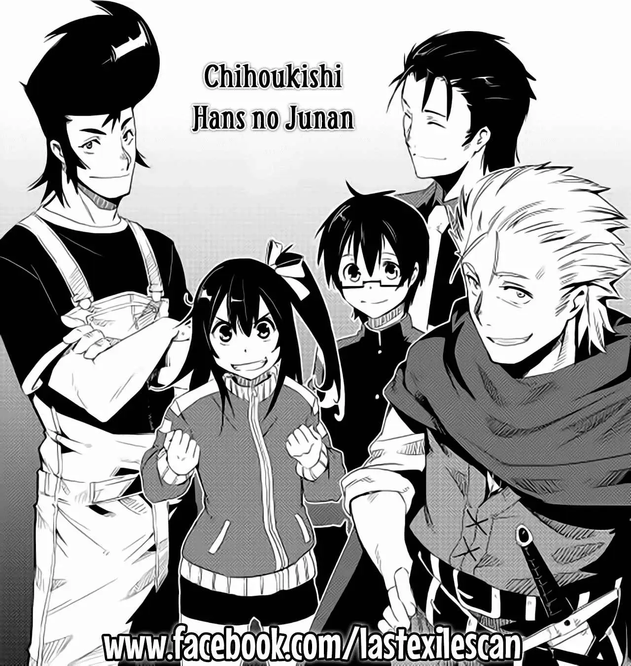 Chihou kishi Hans no Junan (2015) - Capítulo 52 - Página 32 - LectorTMOo
