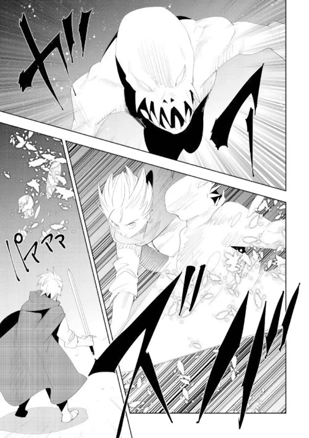 Chihou kishi Hans no Junan (2015) - Capítulo 53 - Página 20 - LectorTMOo