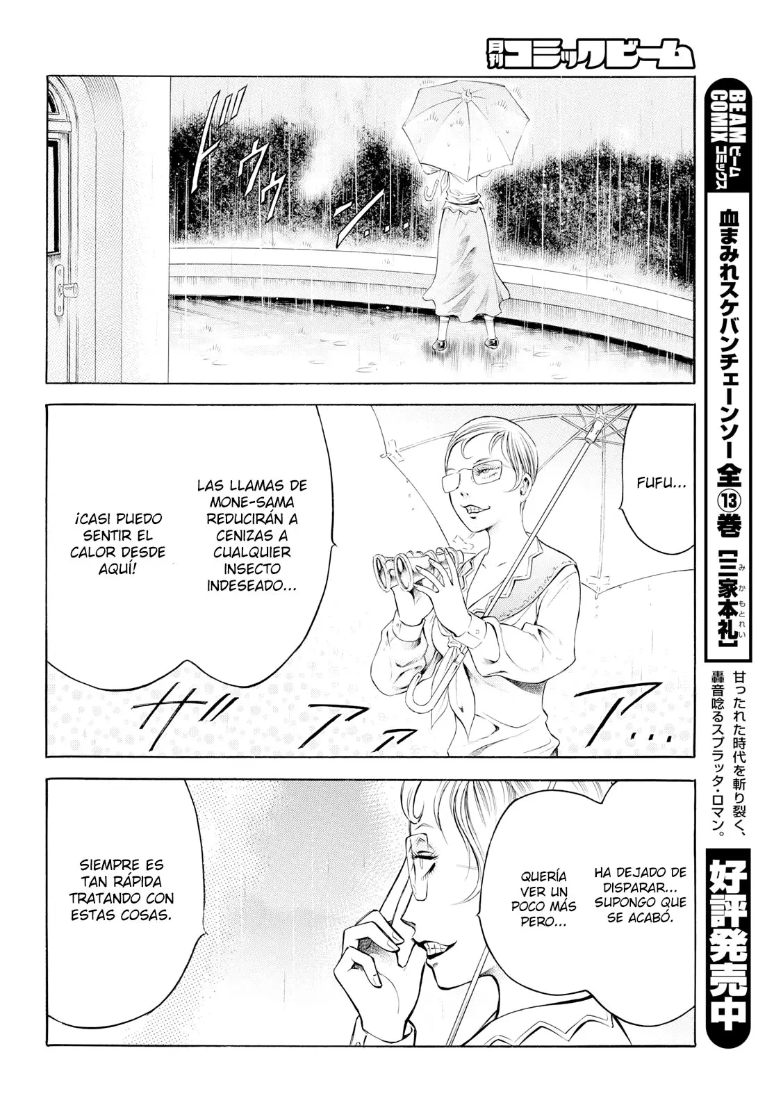 Chimamire Sukeban Chainsaw: Reflesh (2018) - Capítulo 3 - Página 18 - LectorTMOo