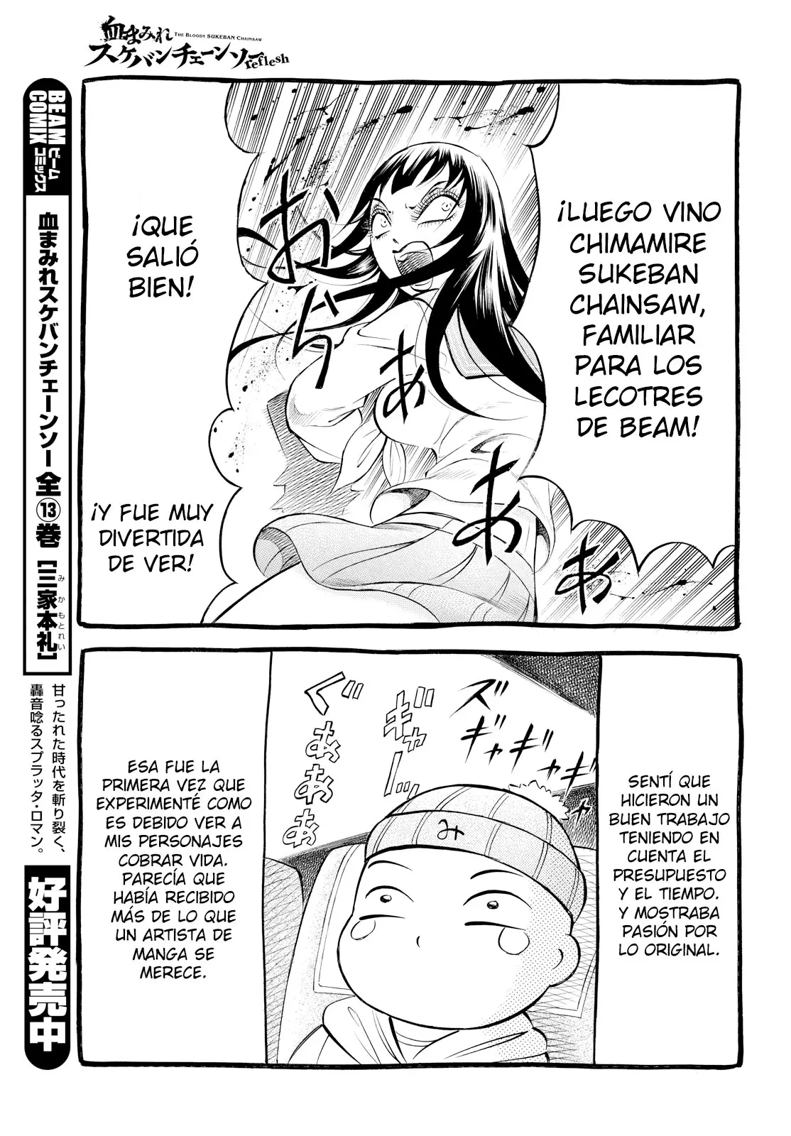 Chimamire Sukeban Chainsaw: Reflesh (2018) - Capítulo 5.1 - Página 4 - LectorTMOo