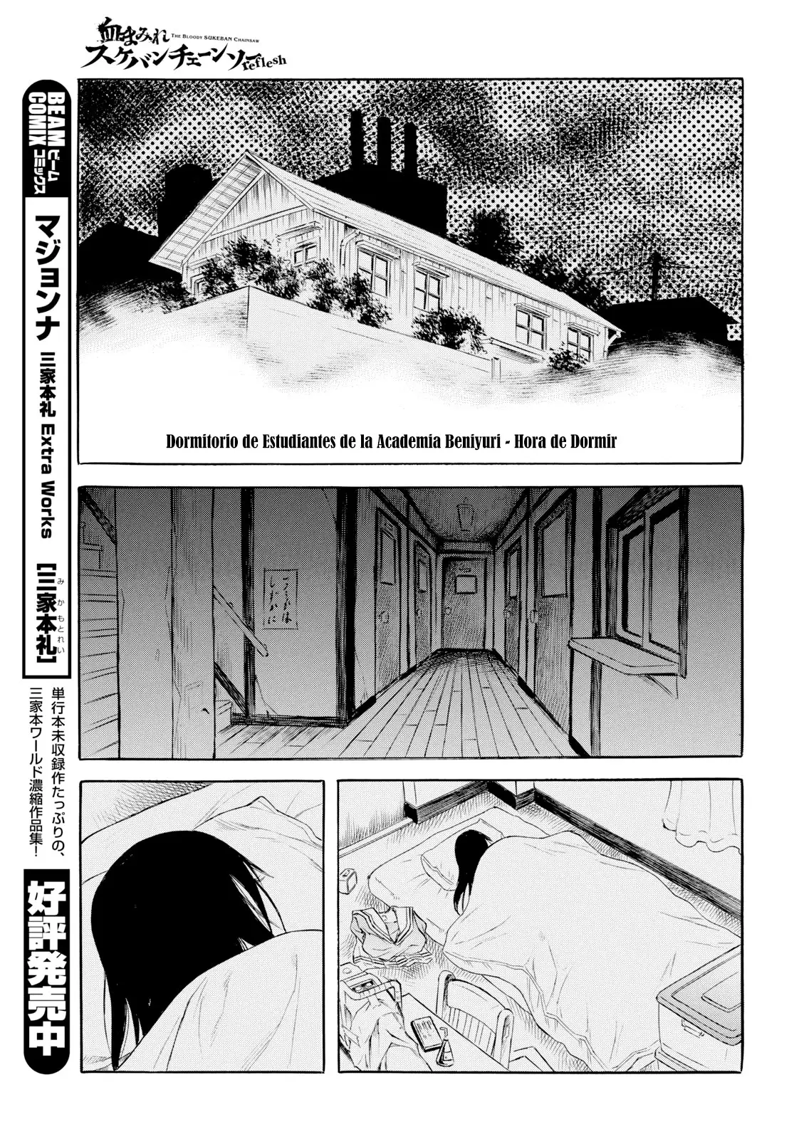 Chimamire Sukeban Chainsaw: Reflesh (2018) - Capítulo 9 - Página 18 - LectorTMOo