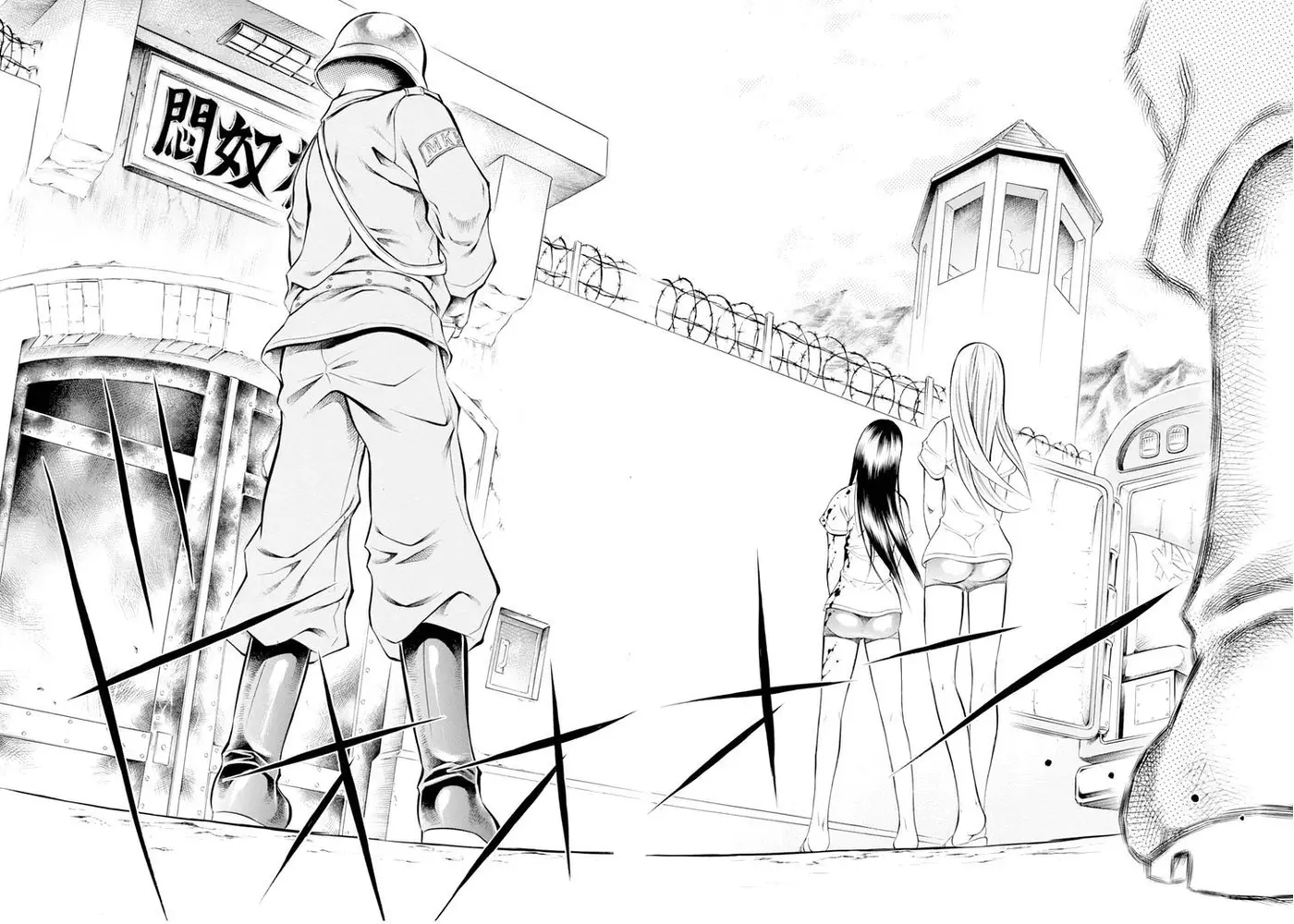 Chimamire Sukeban Chainsaw (2016) - Capítulo 67 - Página 7 - LectorTMOo