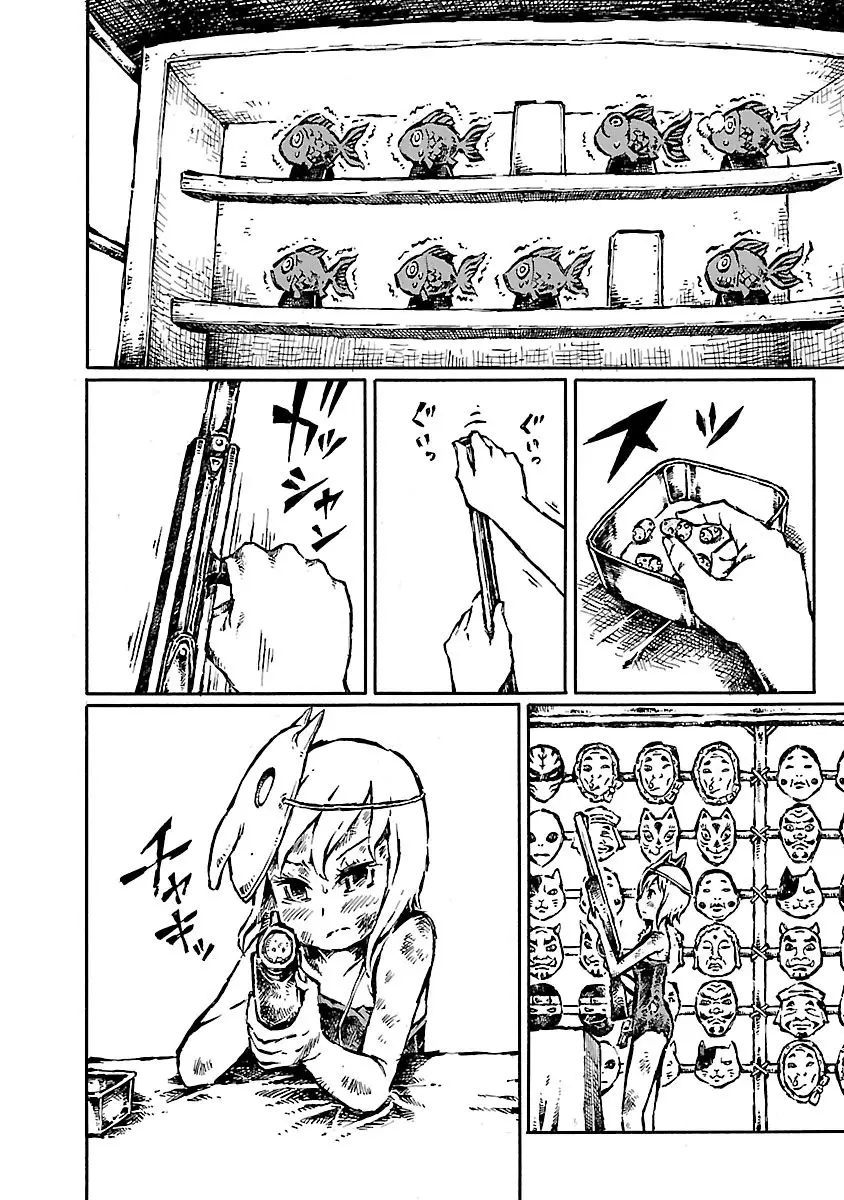 Chimoguri Ringo to Kingyobachi Otoko (2010) - Capítulo 18 - Página 11 - LectorTMOo