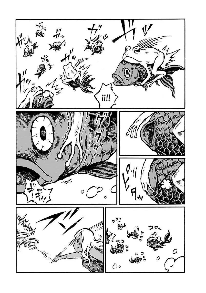 Chimoguri Ringo to Kingyobachi Otoko (2010) - Capítulo 18 - Página 16 - LectorTMOo