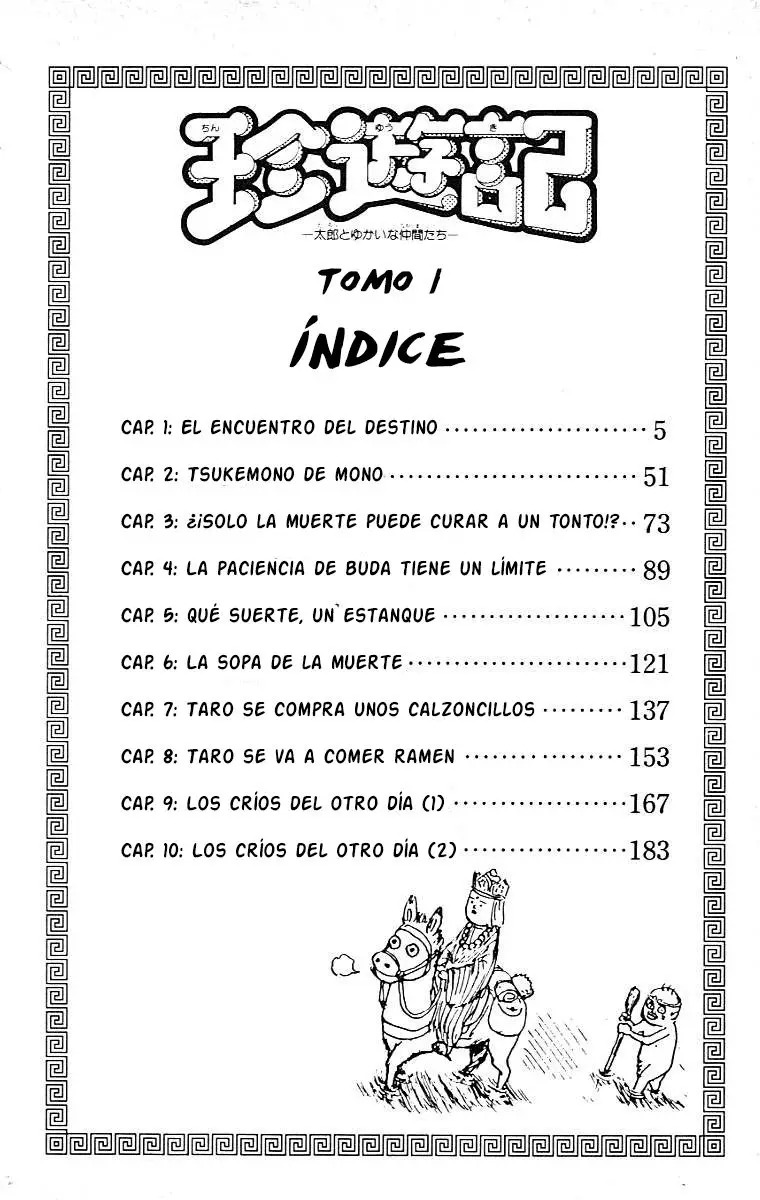 Chinyuuki (1991) - Capítulo 1 - Página 4 - LectorTMOo