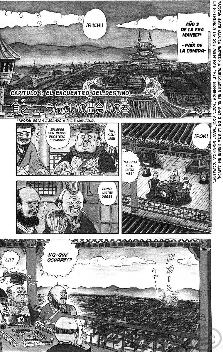 Chinyuuki (1991) - Capítulo 1 - Página 5 - LectorTMOo
