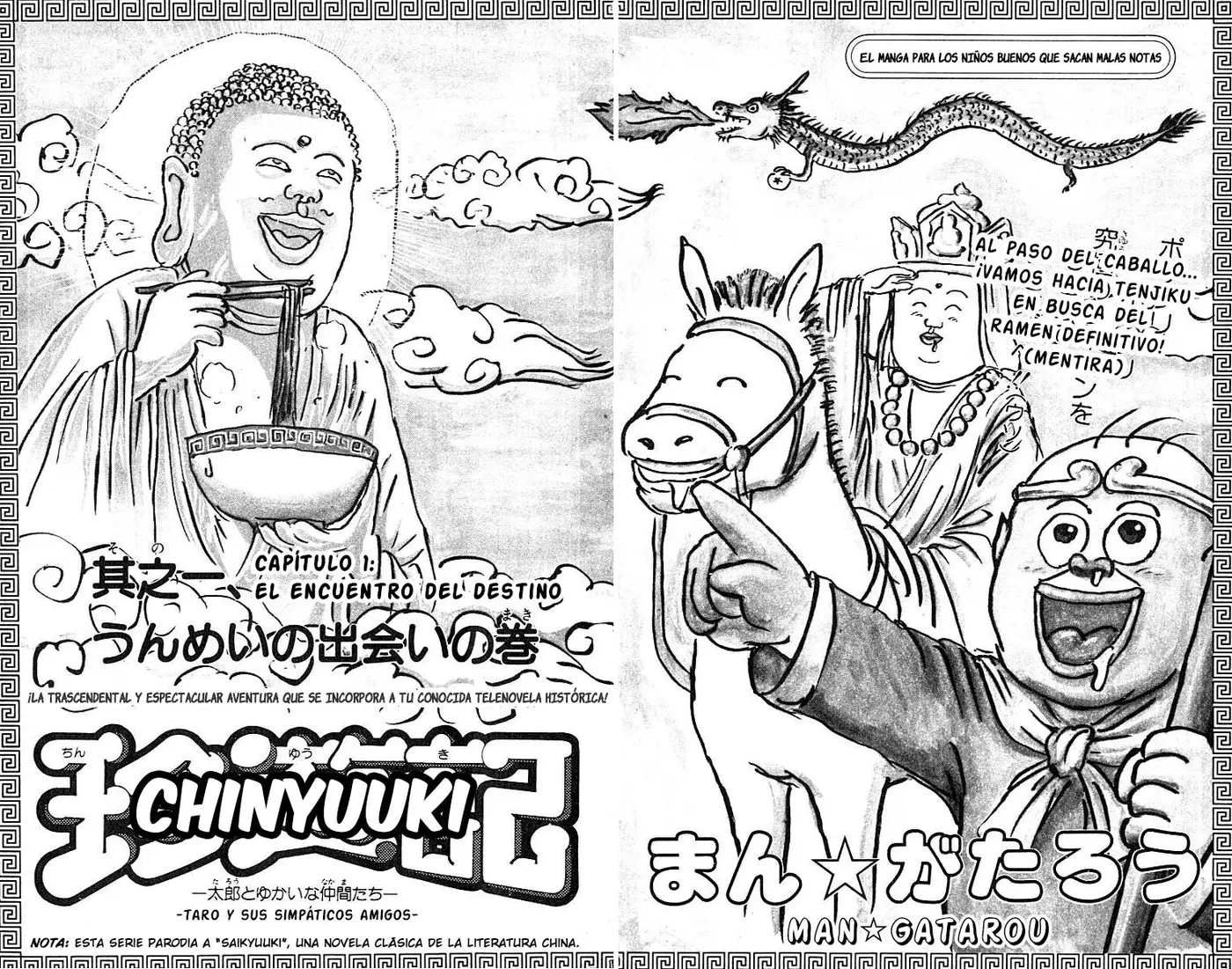 Chinyuuki (1991) - Capítulo 1 - Página 6 - LectorTMOo
