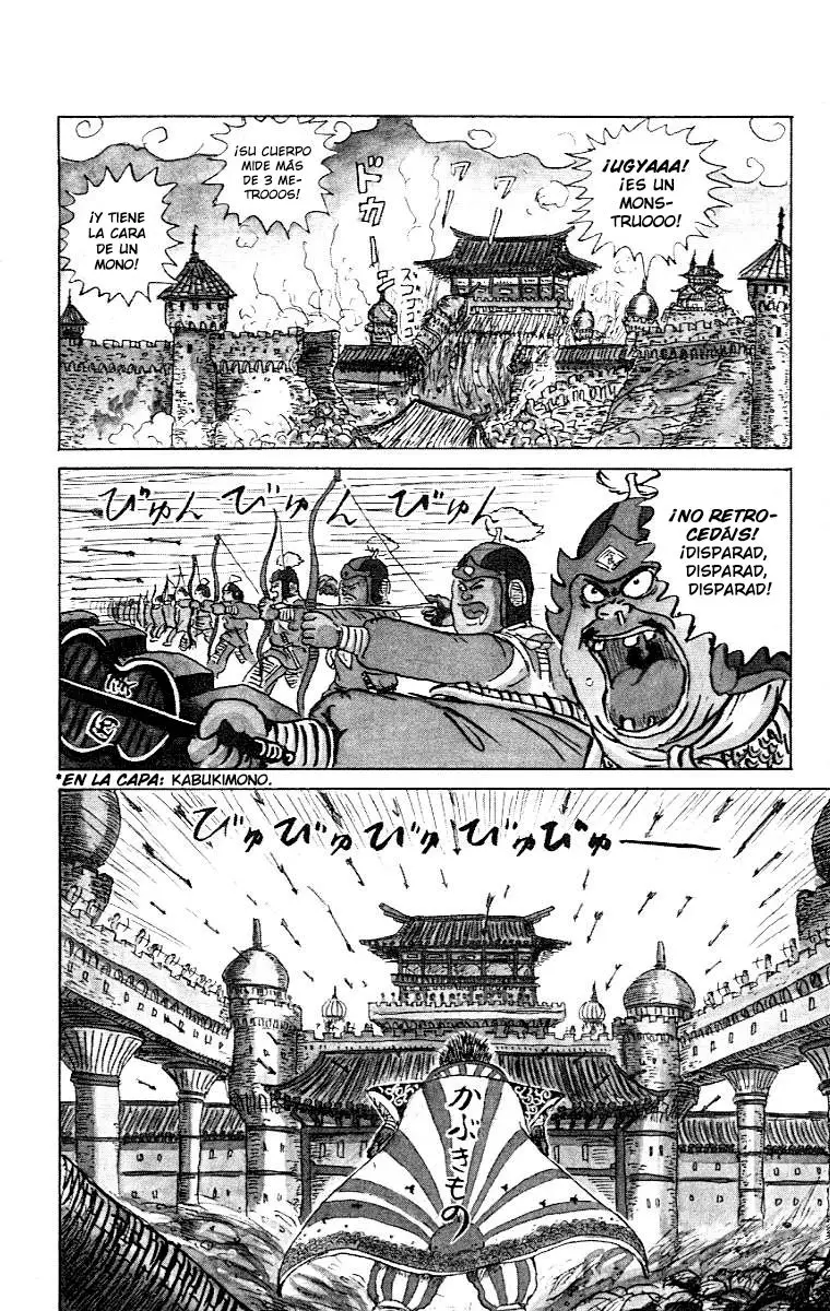 Chinyuuki (1991) - Capítulo 1 - Página 7 - LectorTMOo