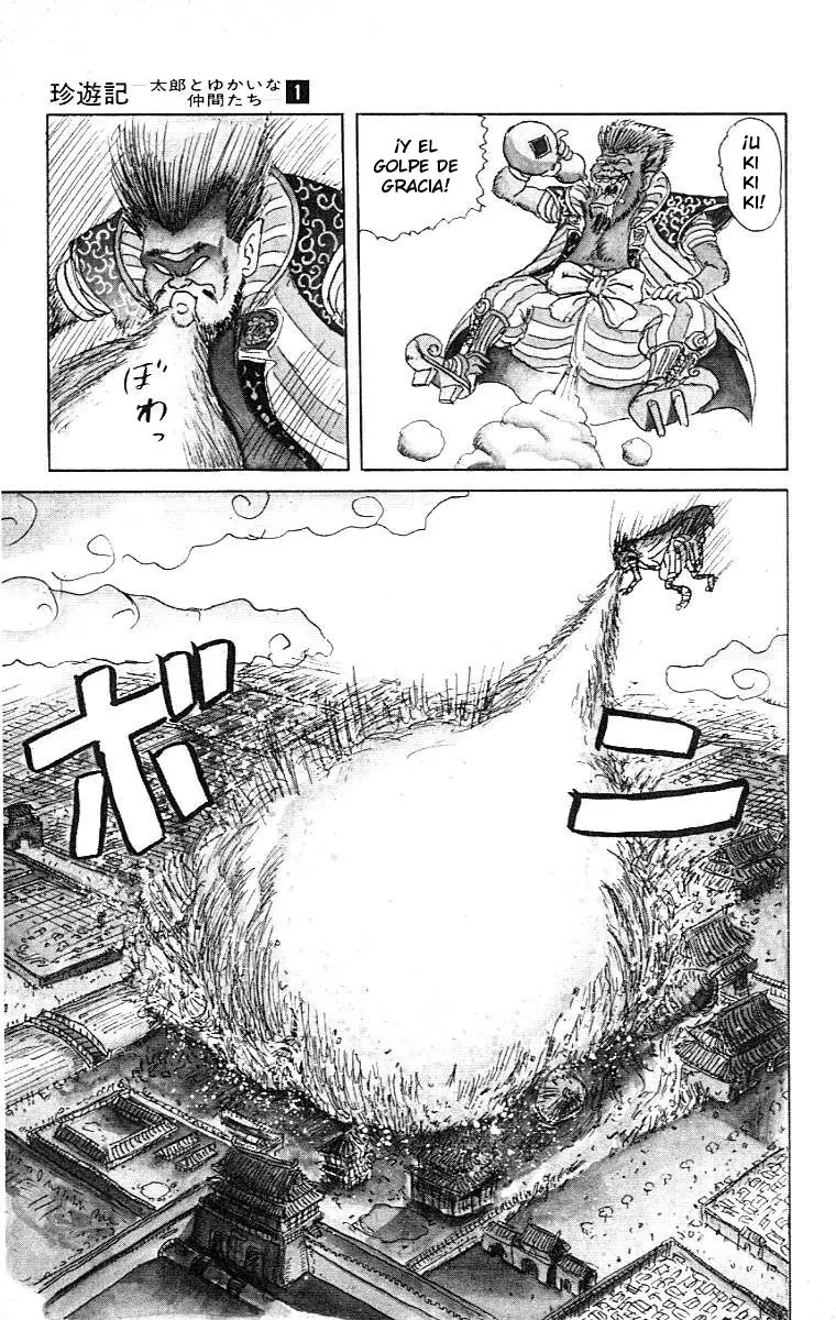 Chinyuuki (1991) - Capítulo 1 - Página 12 - LectorTMOo