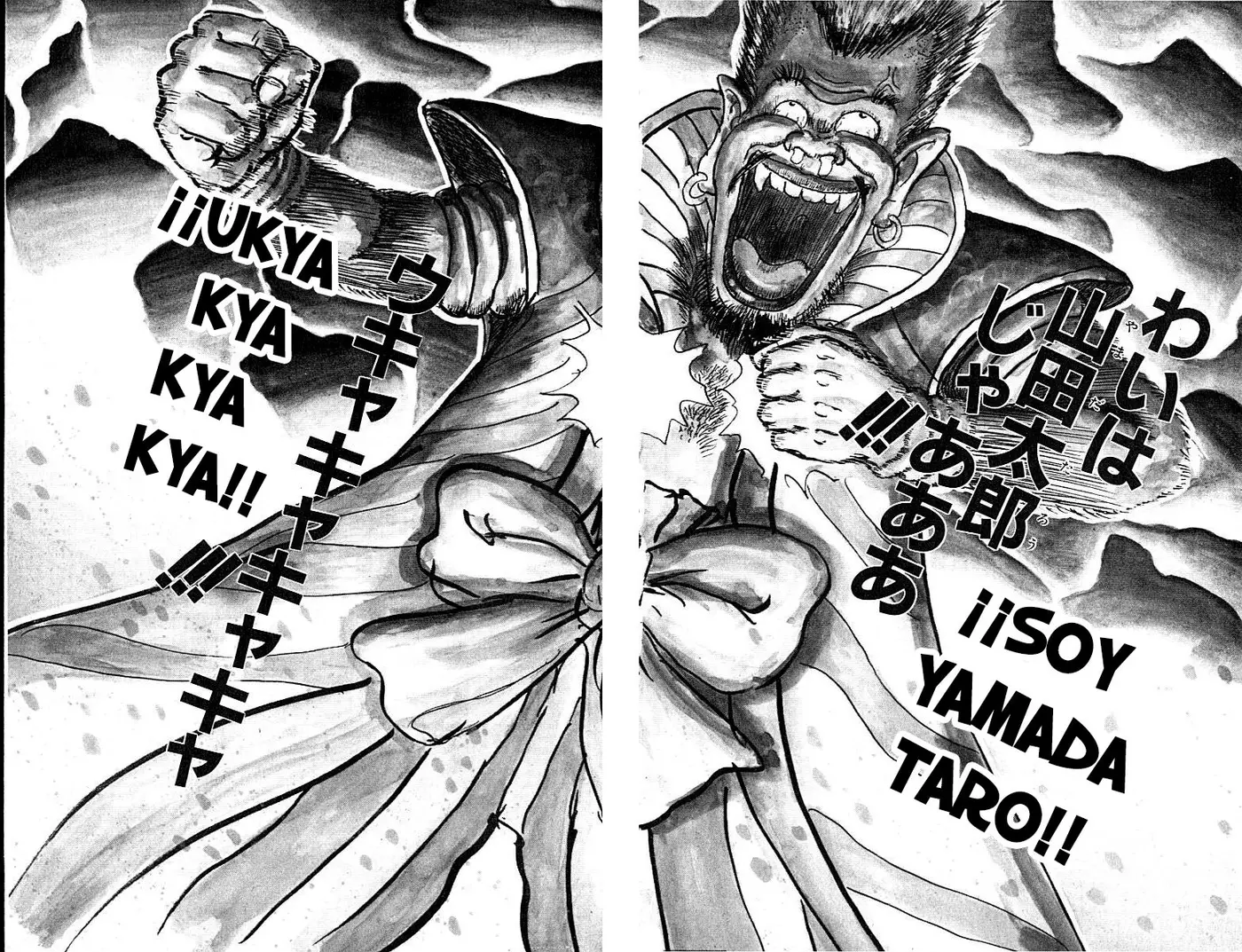 Chinyuuki (1991) - Capítulo 1 - Página 14 - LectorTMOo
