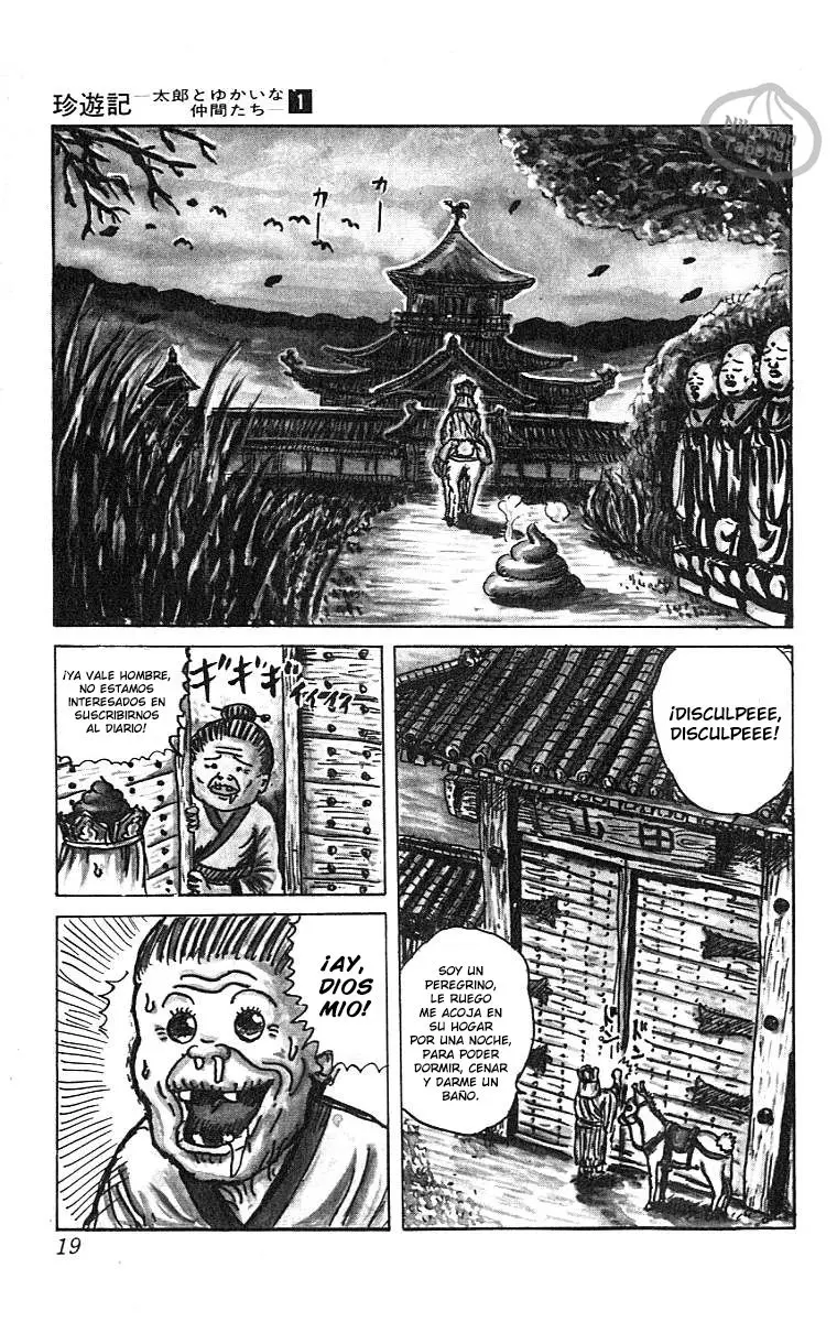 Chinyuuki (1991) - Capítulo 1 - Página 16 - LectorTMOo