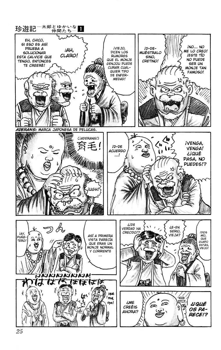 Chinyuuki (1991) - Capítulo 1 - Página 22 - LectorTMOo