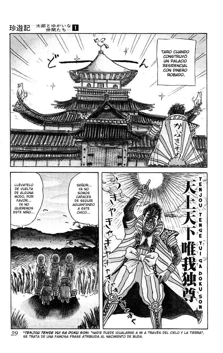 Chinyuuki (1991) - Capítulo 1 - Página 26 - LectorTMOo