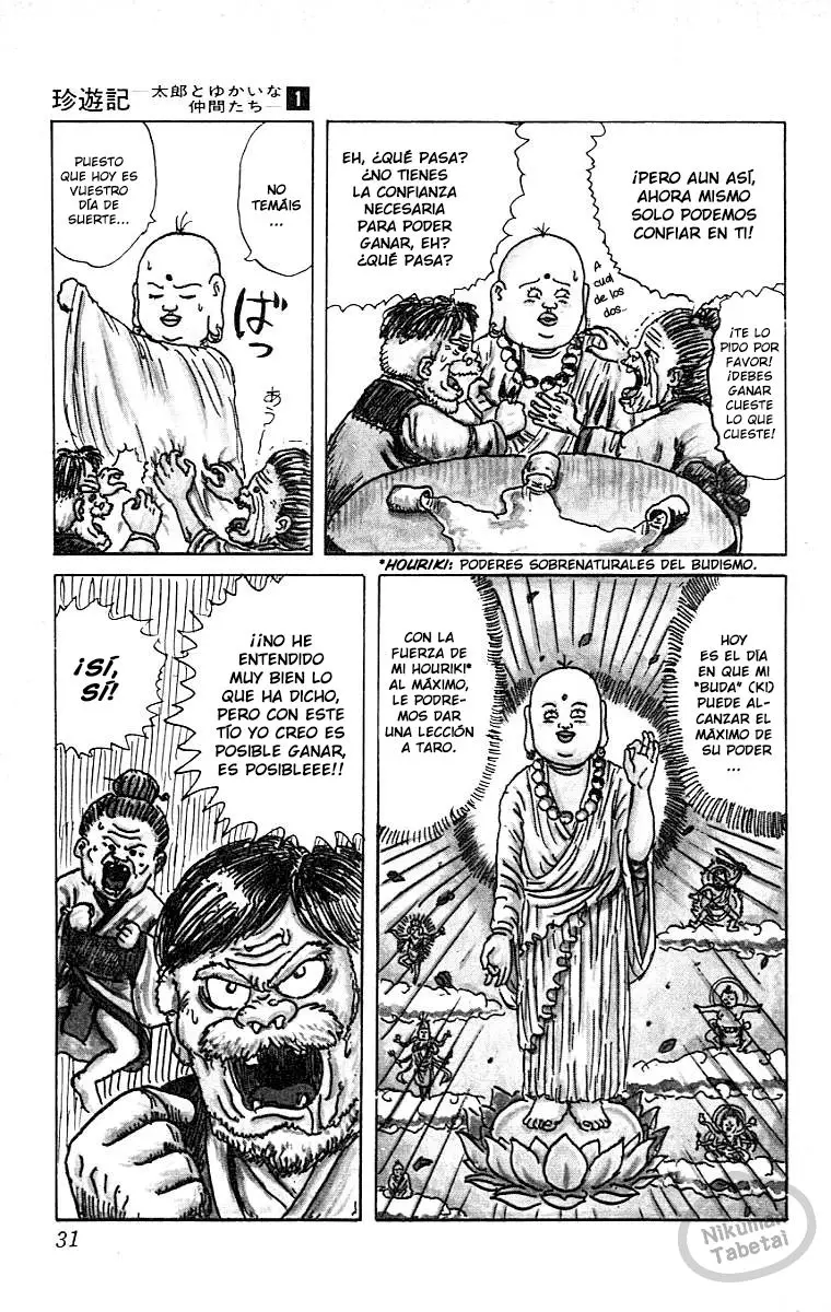 Chinyuuki (1991) - Capítulo 1 - Página 28 - LectorTMOo