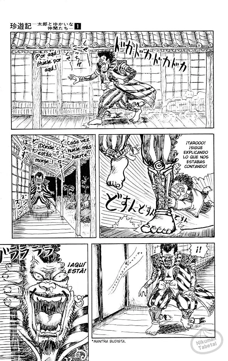 Chinyuuki (1991) - Capítulo 1 - Página 34 - LectorTMOo