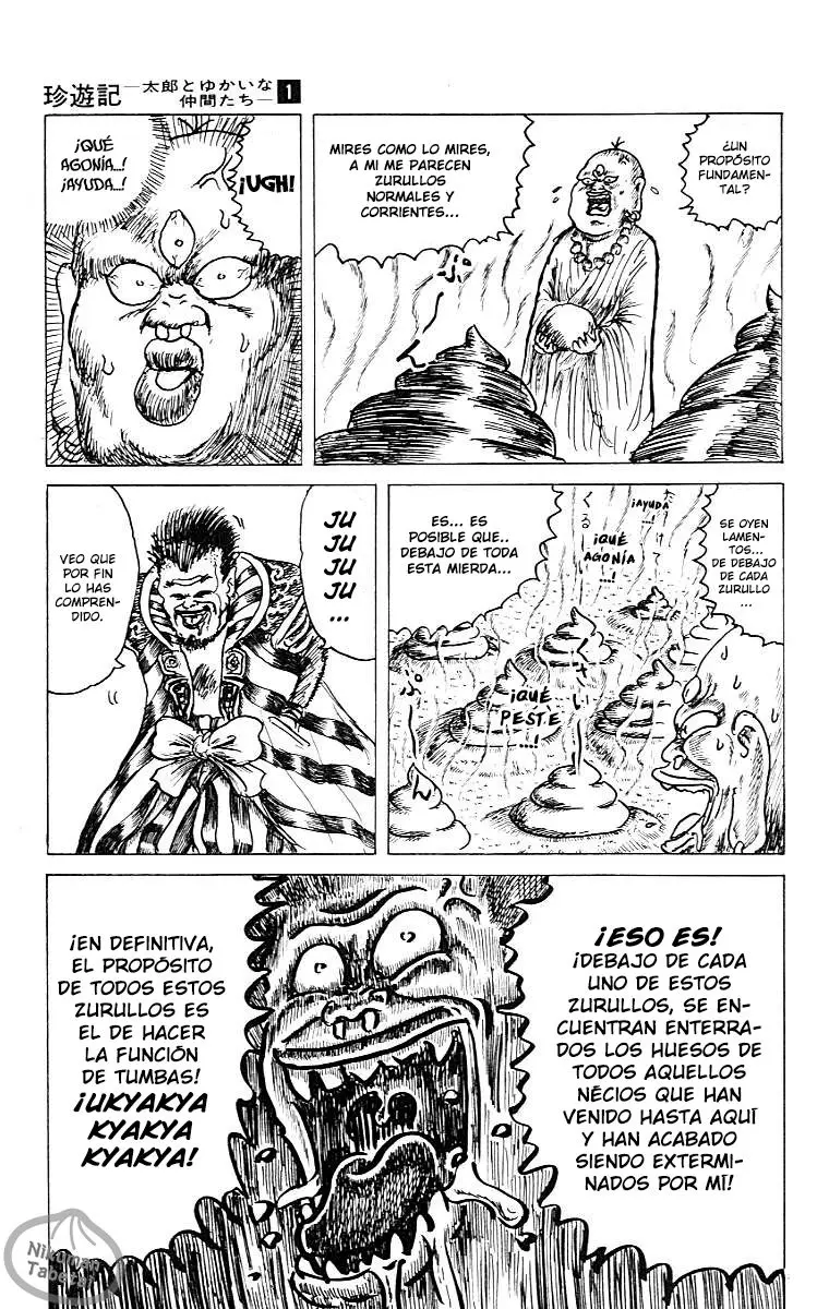 Chinyuuki (1991) - Capítulo 1 - Página 42 - LectorTMOo