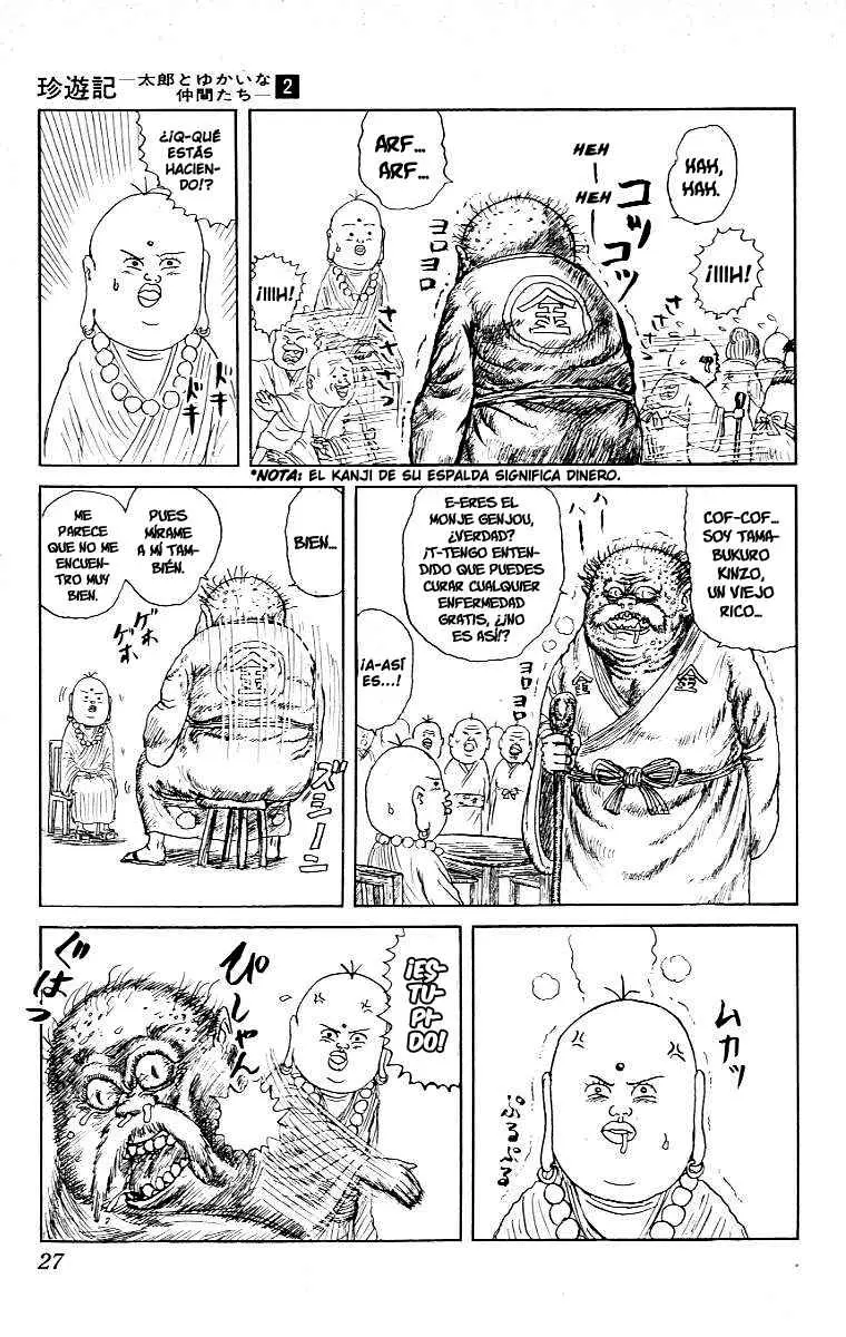 Chinyuuki (1991) - Capítulo 12 - Página 4 - LectorTMOo