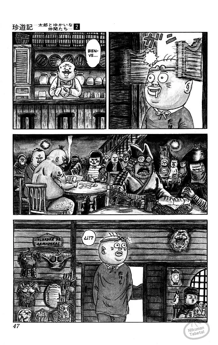 Chinyuuki (1991) - Capítulo 13 - Página 5 - LectorTMOo
