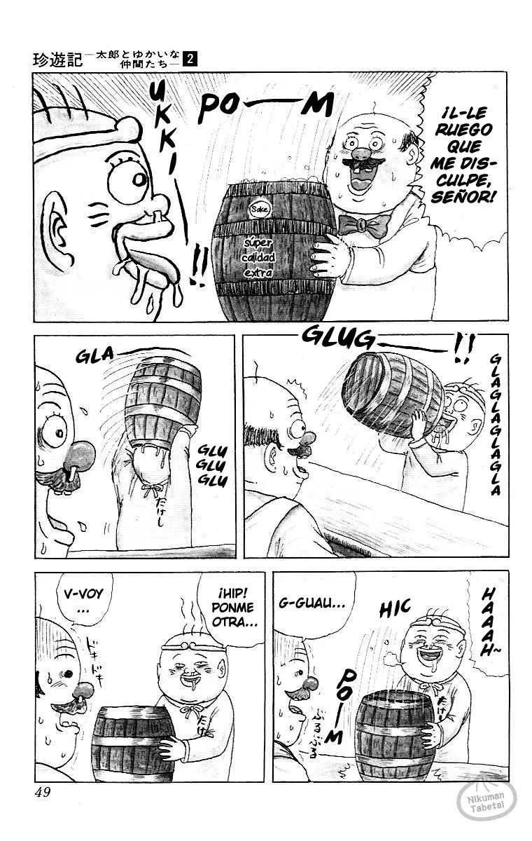 Chinyuuki (1991) - Capítulo 13 - Página 7 - LectorTMOo