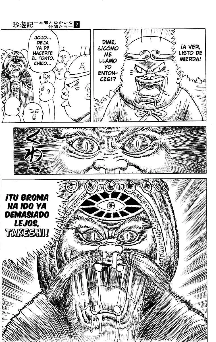 Chinyuuki (1991) - Capítulo 15 - Página 7 - LectorTMOo