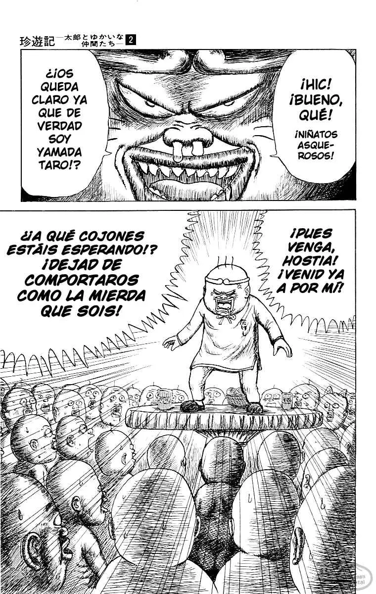Chinyuuki (1991) - Capítulo 16 - Página 5 - LectorTMOo