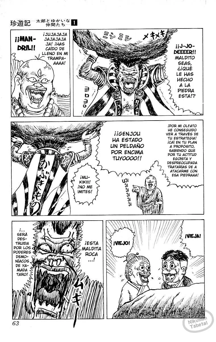 Chinyuuki (1991) - Capítulo 2 - Página 13 - LectorTMOo