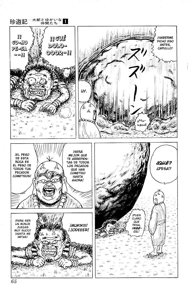Chinyuuki (1991) - Capítulo 2 - Página 15 - LectorTMOo