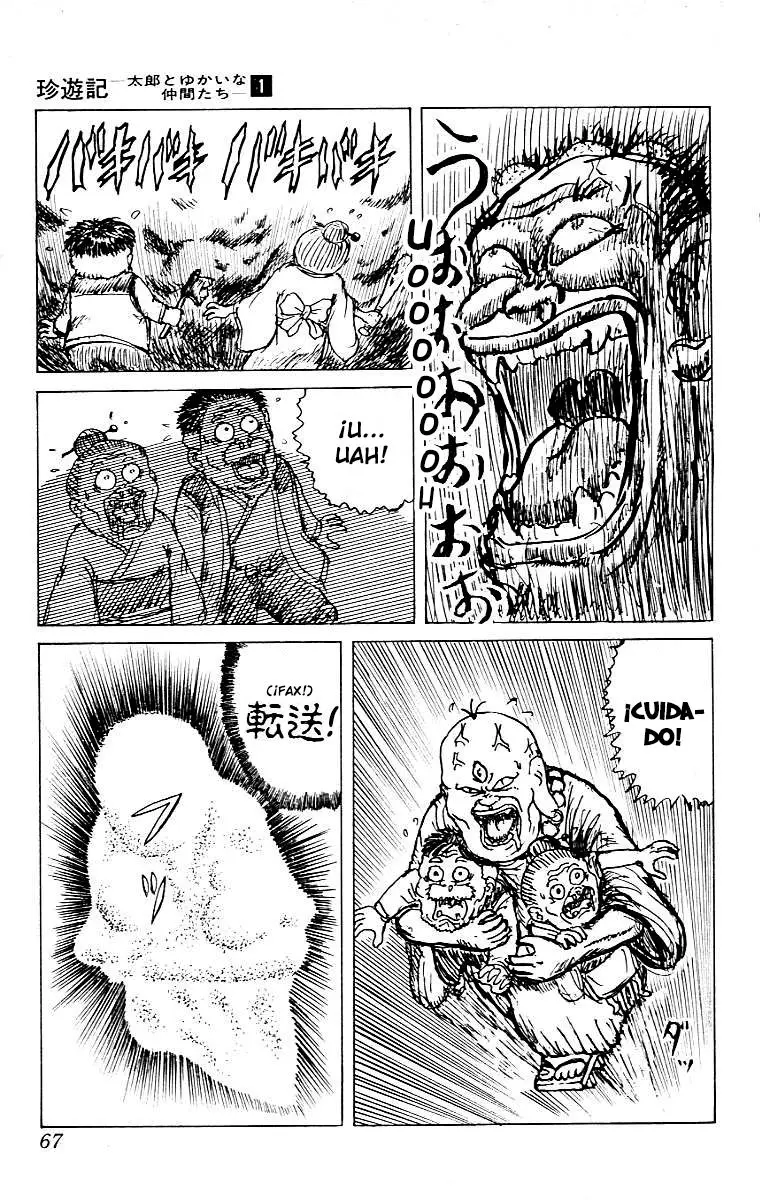 Chinyuuki (1991) - Capítulo 2 - Página 17 - LectorTMOo