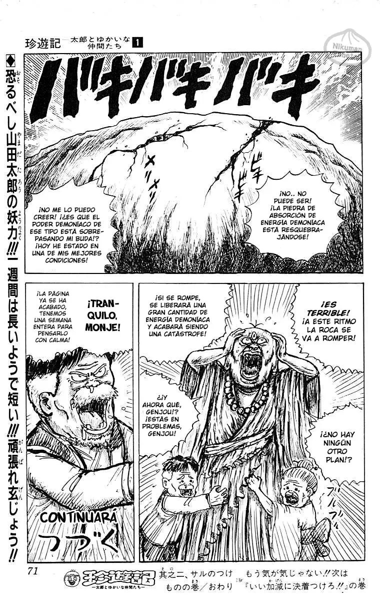Chinyuuki (1991) - Capítulo 2 - Página 20 - LectorTMOo
