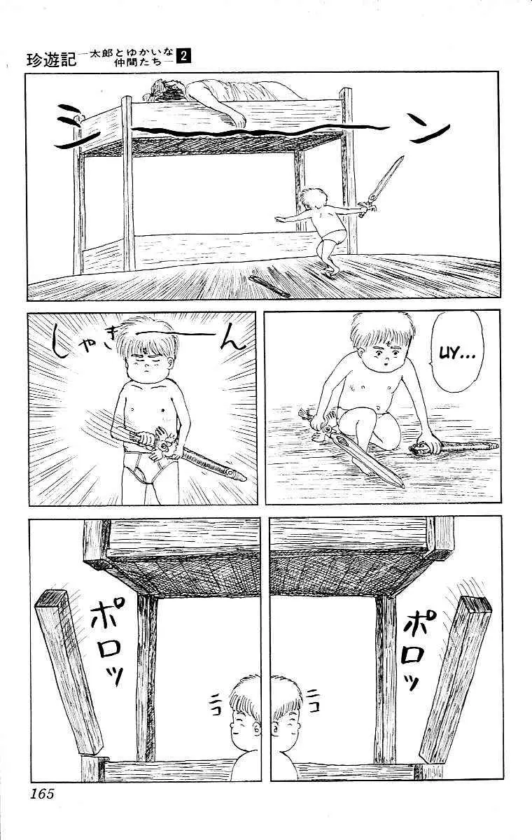 Chinyuuki (1991) - Capítulo 20 - Página 11 - LectorTMOo