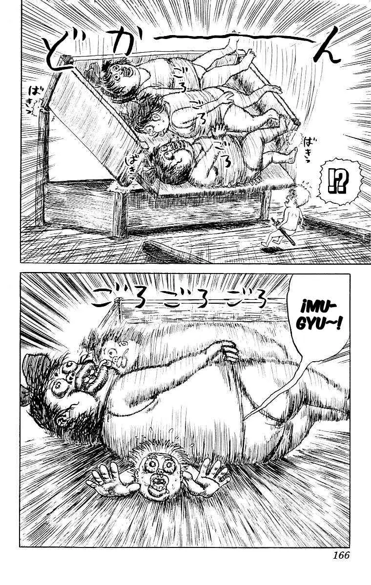 Chinyuuki (1991) - Capítulo 20 - Página 12 - LectorTMOo