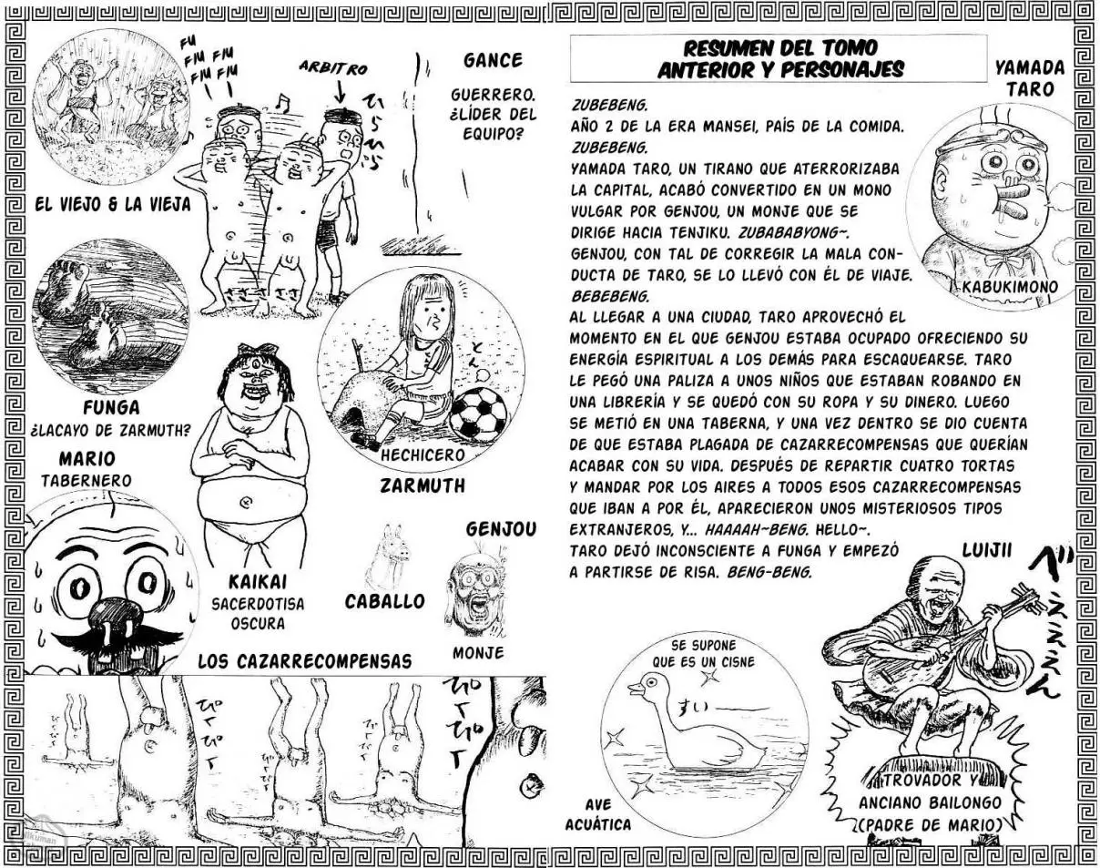 Chinyuuki (1991) - Capítulo 22 - Página 4 - LectorTMOo