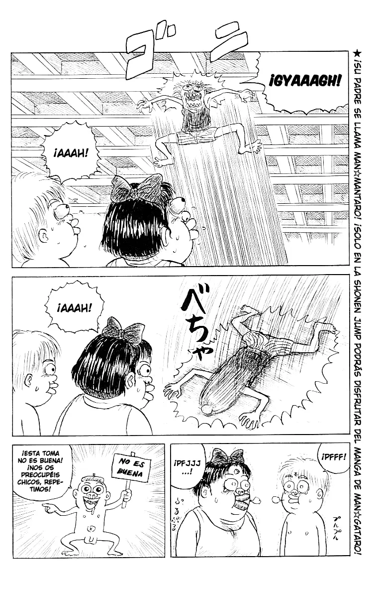 Chinyuuki (1991) - Capítulo 22 - Página 14 - LectorTMOo