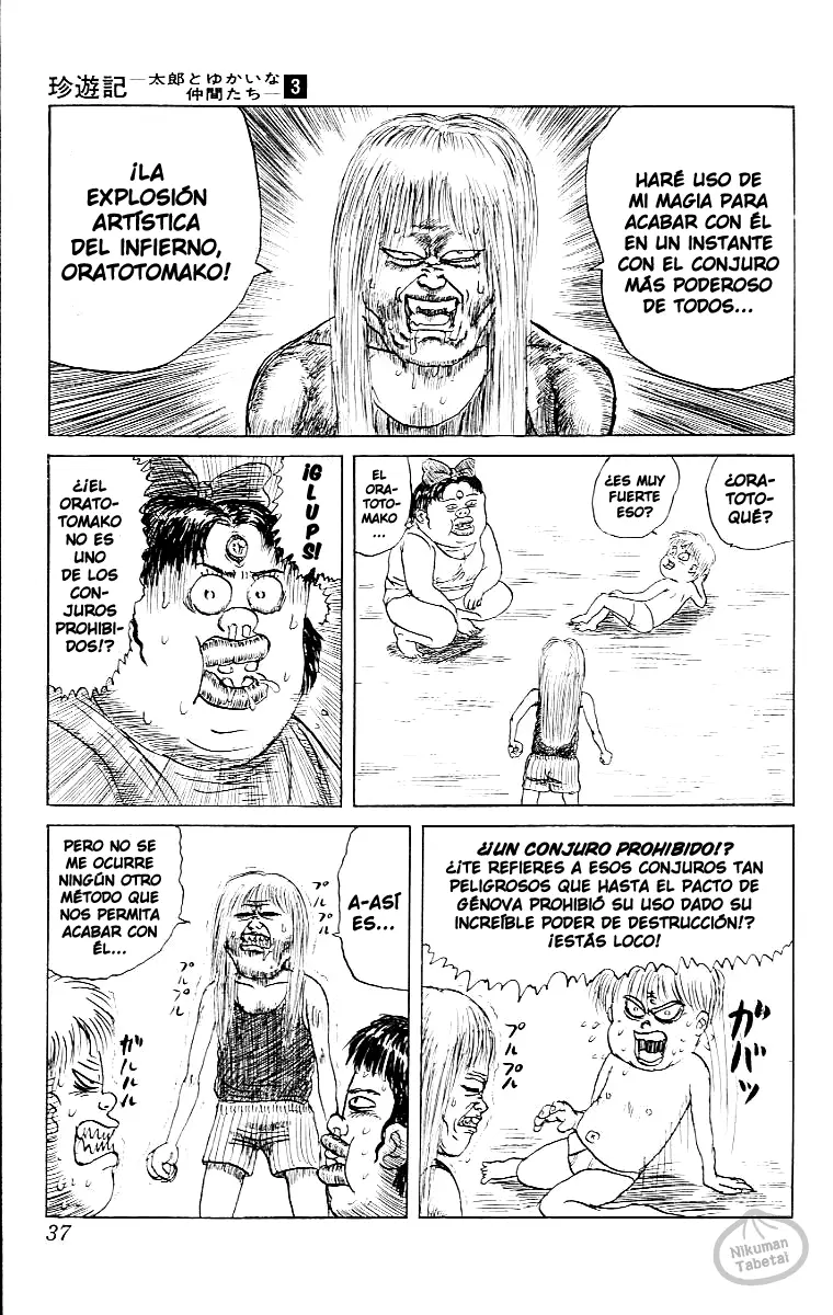 Chinyuuki (1991) - Capítulo 23 - Página 13 - LectorTMOo